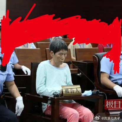 余华英拐卖儿童案今日宣判，小巷深处的秘密小店背后的故事揭晓