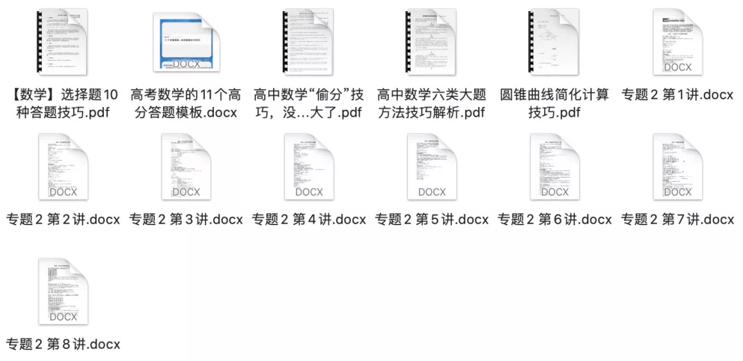 新奥门免费资料大全在线查看,综合判断解析解答_精简版IAD801.89