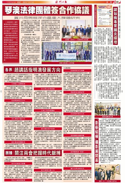 2024澳门免费精准龙门解析：QXN340.4怀旧精选版推荐