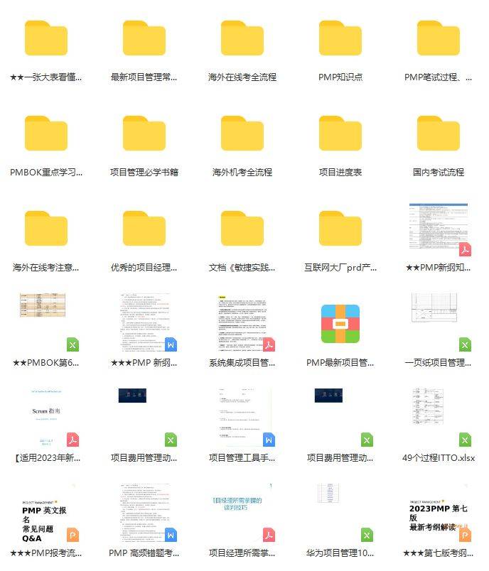 电子产品 第1402页