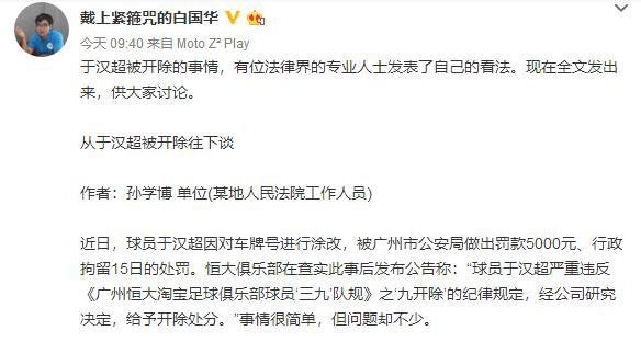 余华英上诉背后的法律解读，拖延死刑时间意图揭秘