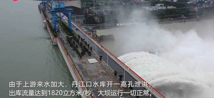 四川超级水库