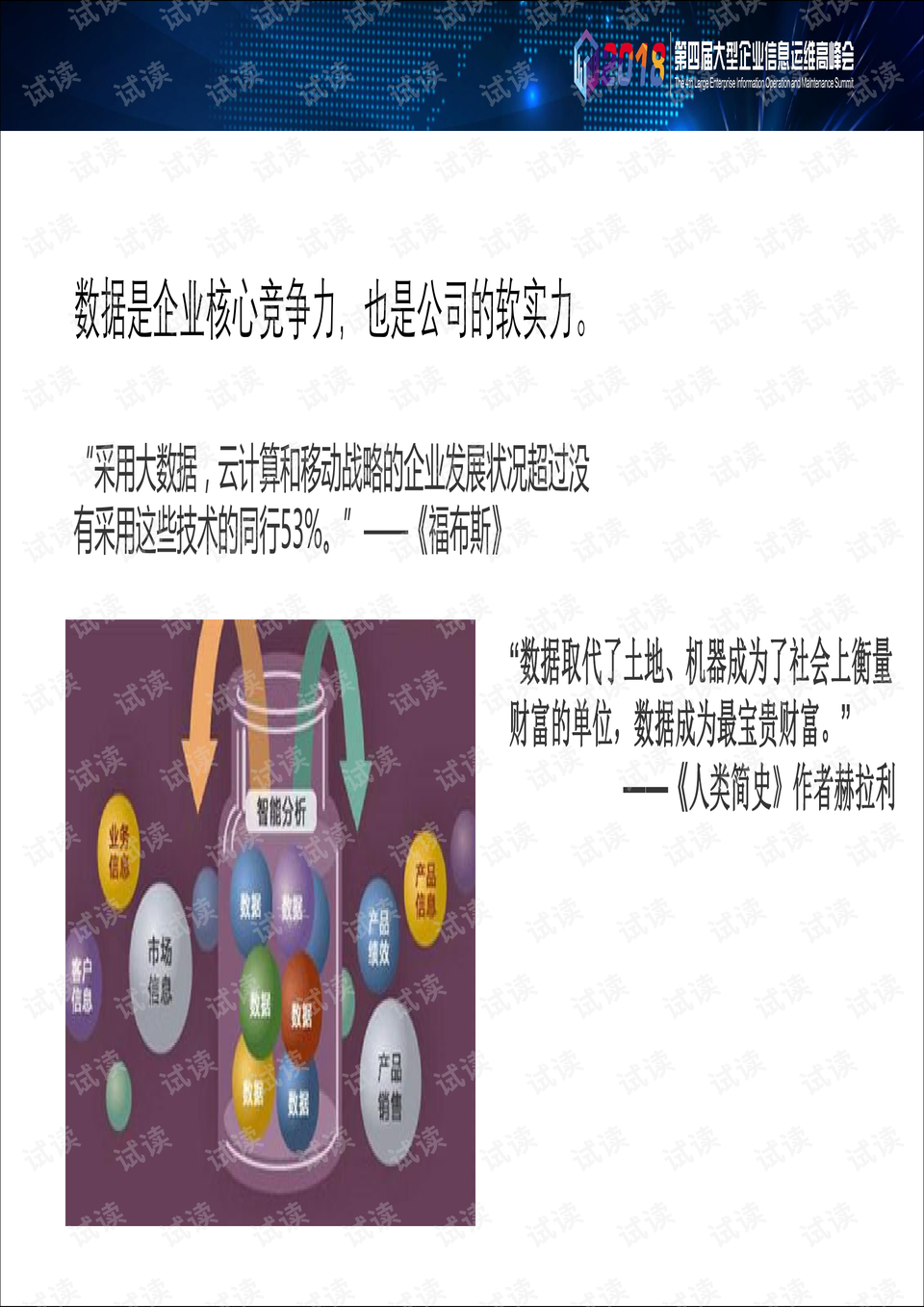 2024年澳新免费精准数据051解析，简易KYQ212.8版本汇总