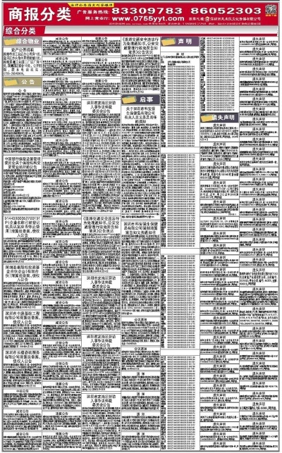 新奥彩资料长期免费公开,安全策略评估_复制版126.46