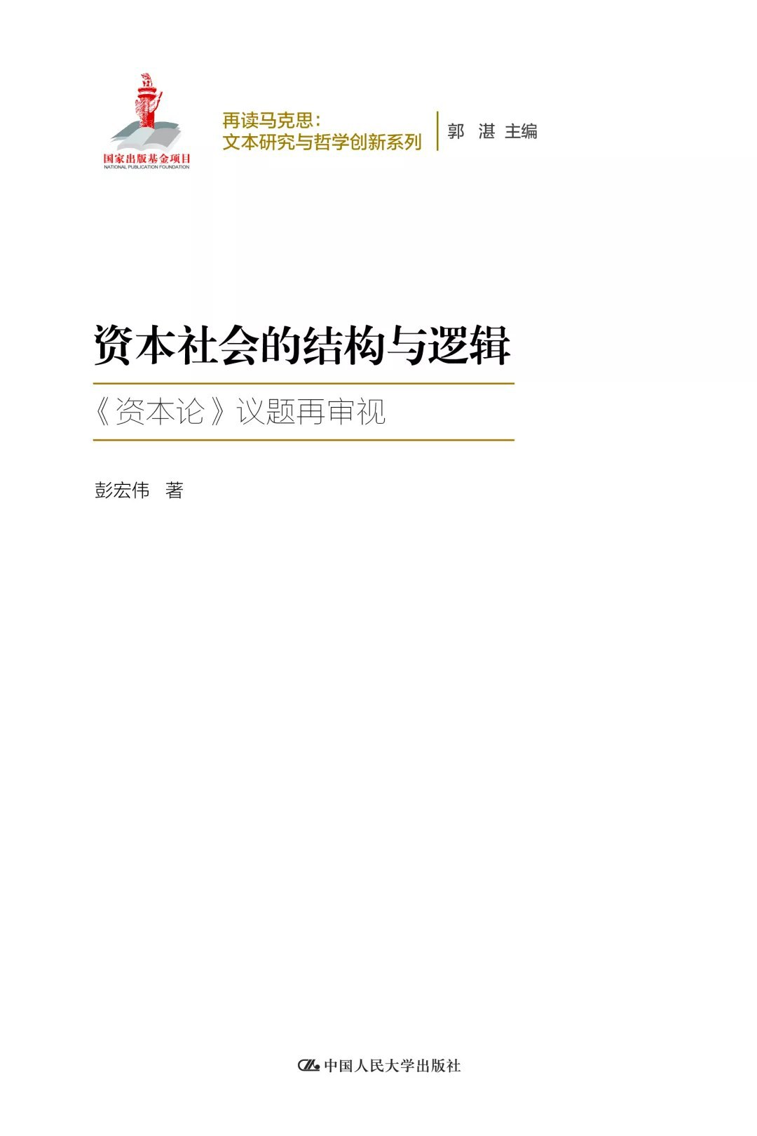新澳姿料正版免费资料,最新研究解释定义_创意版TUA581.32