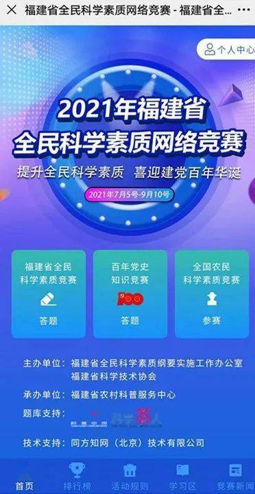 澳门最精准免费资料大全亮点，热门解答新定义版DGI220.03