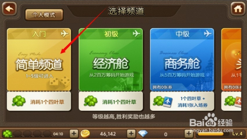 2024澳门每日好彩汇总免费，综合评测升级版JFX142.66
