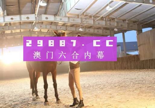 澳门管家婆一肖一码一中一,图库热门解答_经济版XDG433.04