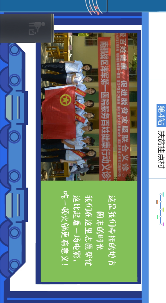 7777788888精准管家婆大联盟特色,安全设计解析策略_中级版GBX994.25