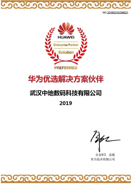 510期免费精准资料新澳提供，动态素材方案解答优选版YMQ992.48