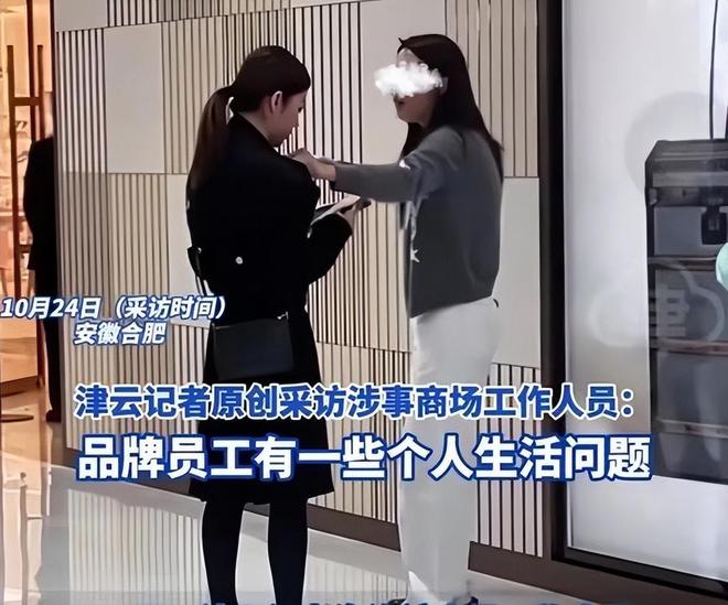 商场回应客户出轨LV柜姐事件，原配闹事揭示复杂纠葛
