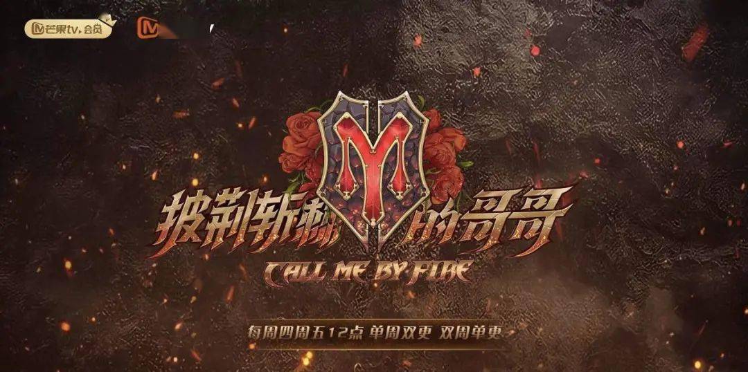 黑白诀，无畏影像力量，时代桎梏的冲破者