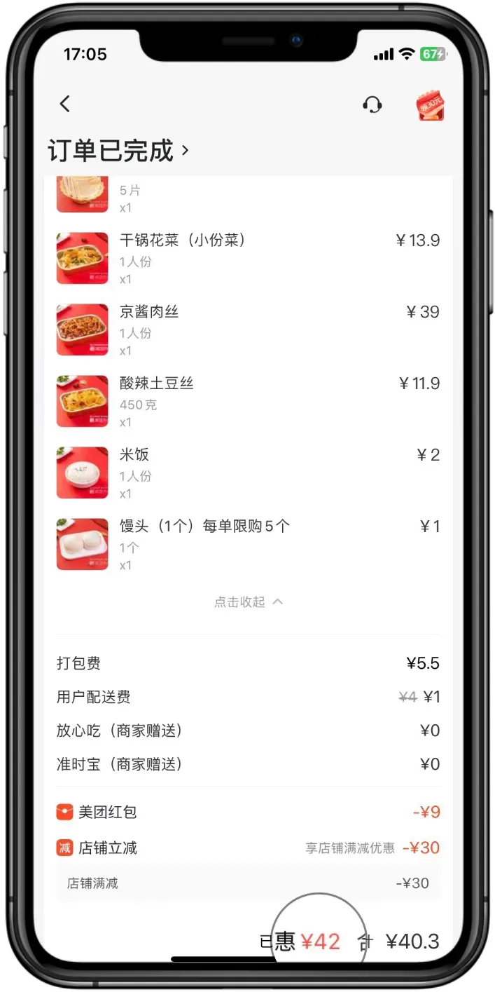 男子误付巨款买水，意外收获友情与温情故事