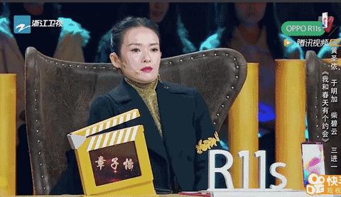 黄圣依财产迷雾，个人财务成疑云