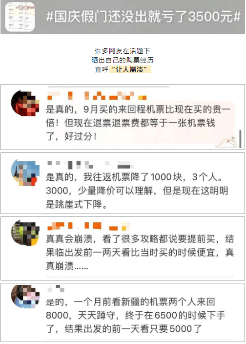 意外收获友情与温情