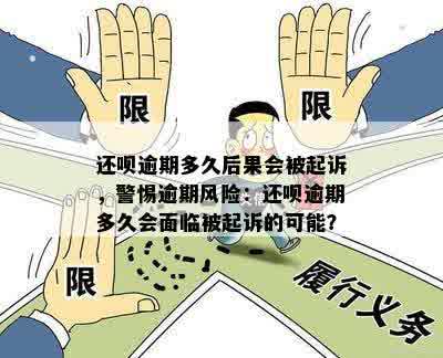 警惕虚假证明风险，团伙协助1700人延期还款，揭示背后的真相与风险！