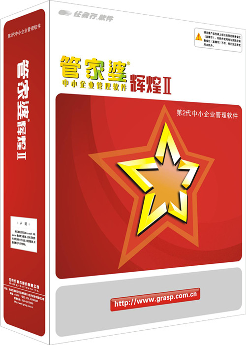 一码必中，管家婆秘籍大小中特解析，高效UNV410.59方案解答