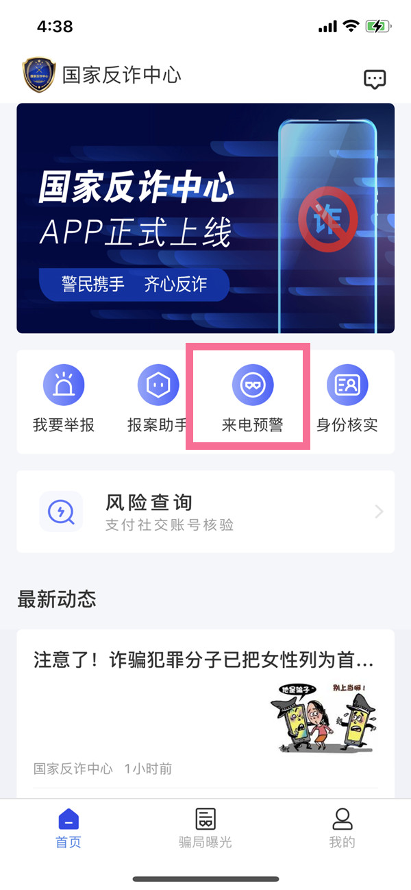 澳门管家婆-肖一码,安全解析方案_网红版ASN537.63