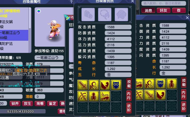 老人跟团游意外购海景房，智慧与勇气的逆袭故事