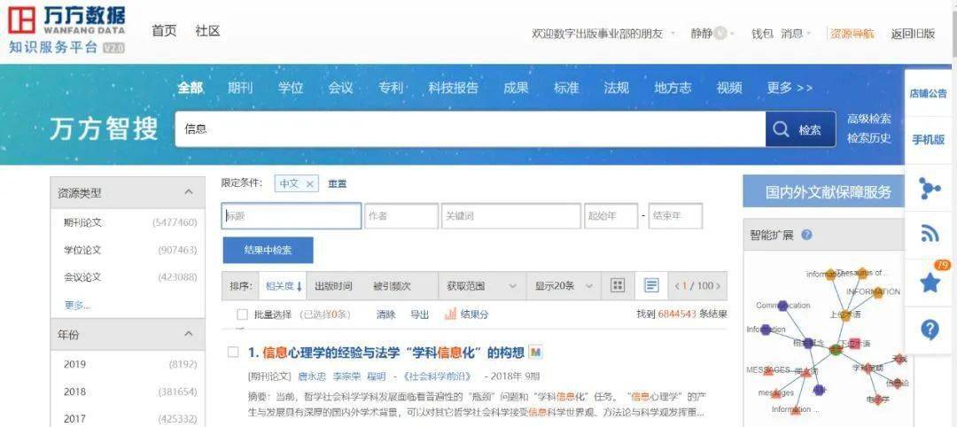 澳门资料库，官方资料检索，实时词汇解读_精简版QIK793.33