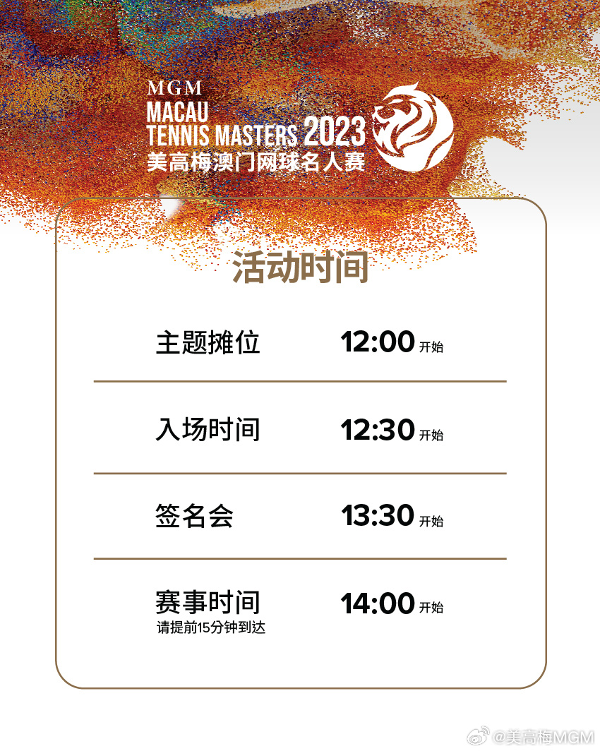 “2024澳门新特马直播今晚启动，规则全新诠释_精简版JXZ259.11”