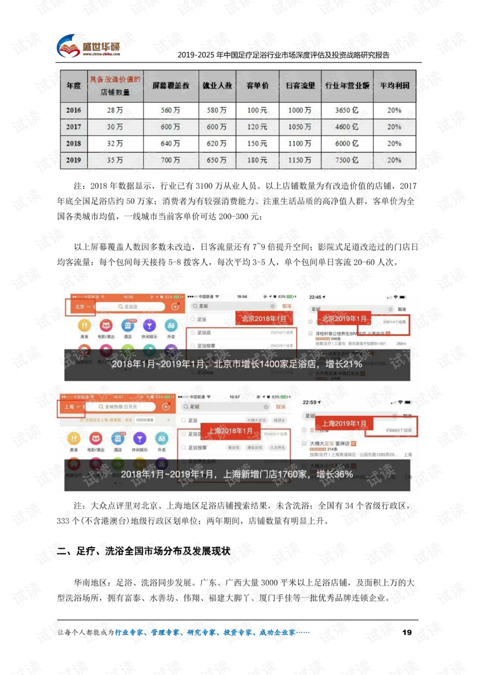 2024澳门正版免费料大全精准,安全评估策略_终极版EPZ988.71