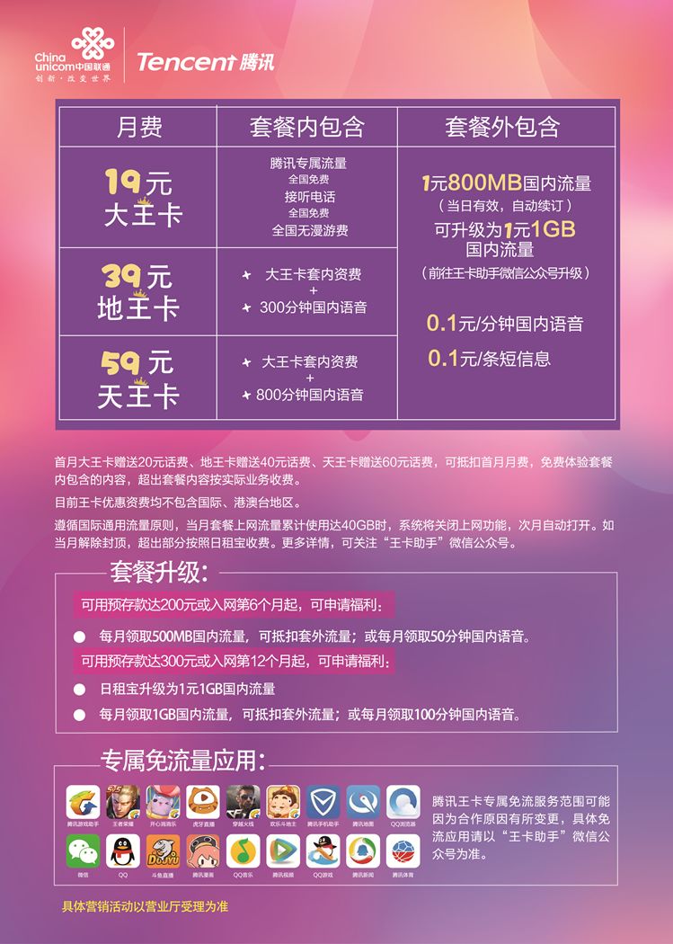 新澳天天开奖资料大全最新54期,资源实施策略_真实版DUY156.24