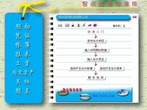 管家婆一码一肖,最新研究解析说明_速达版TJB189.58