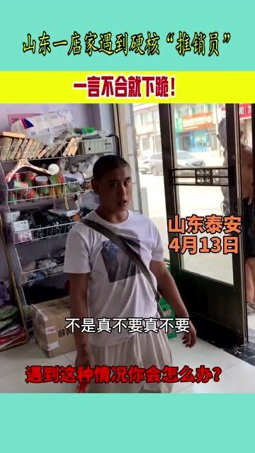 男子进店下跪卖工艺品遭拒背后的社会现象探讨