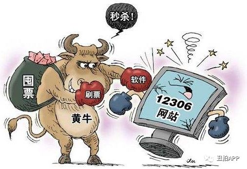 购物卡黄牛行骗揭秘，威胁受害者及应对策略