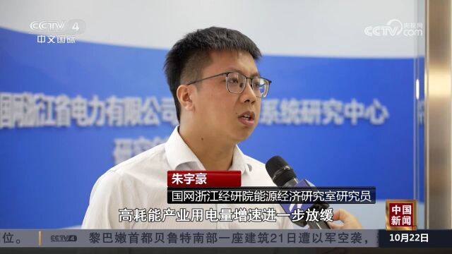 经济运行新动能