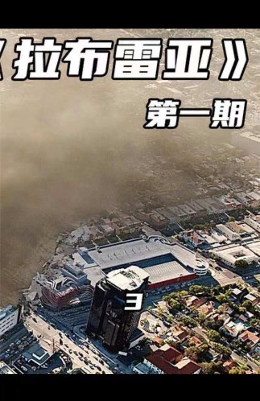 全国多地惊现大海潮现象，原因揭秘