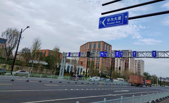 华为研发中心搬迁引发小镇房租飙升，应对与适应指南