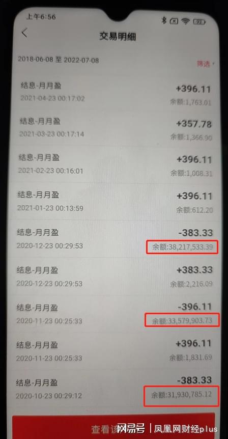 银行称存款消失与泄露账户信息有关，来场自然之旅寻求内心平衡？