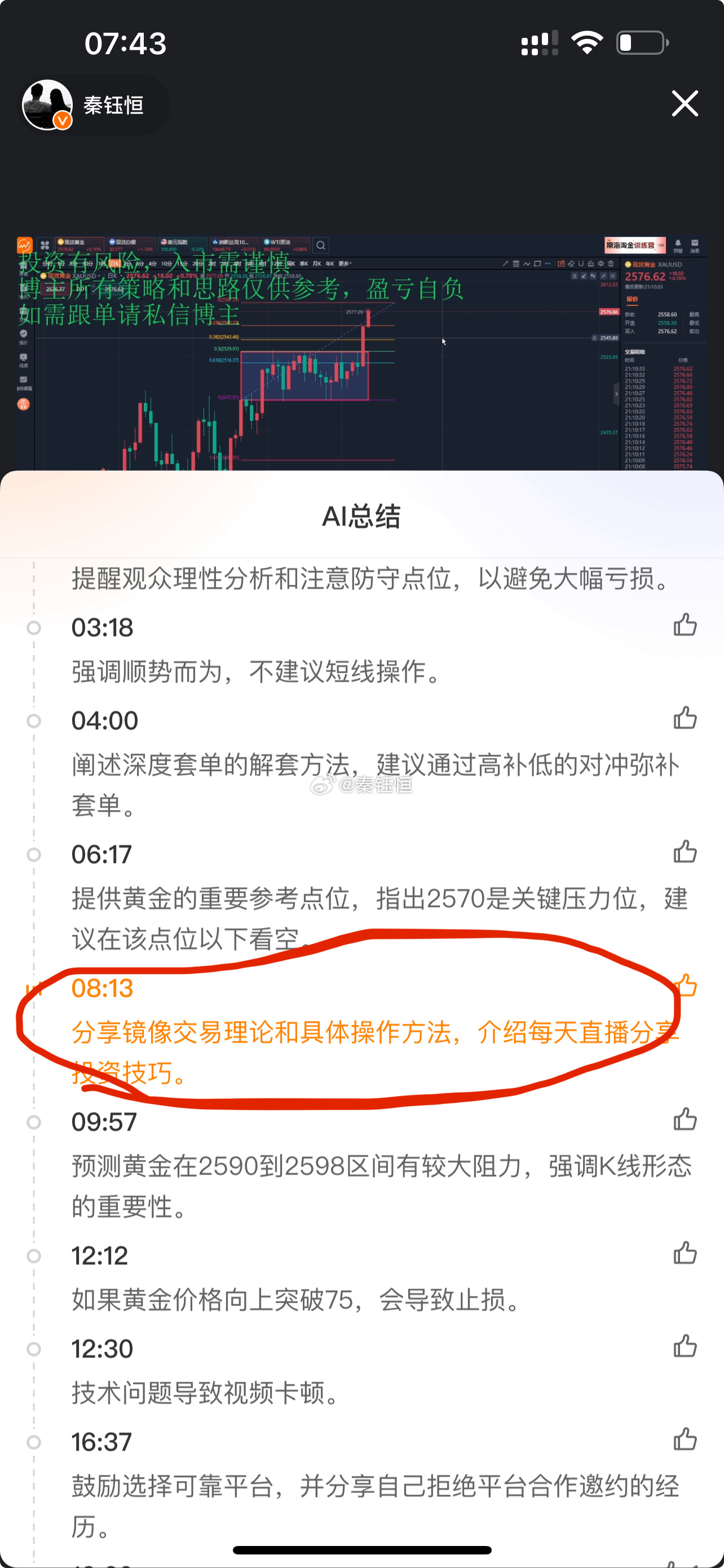 精准一码必中，全面评估解析——HDS725.28高清版