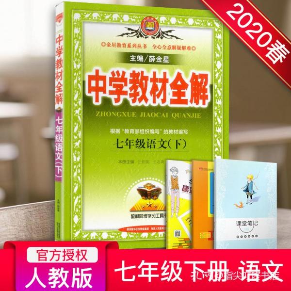 电子产品 第1364页