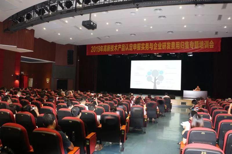 增量政策