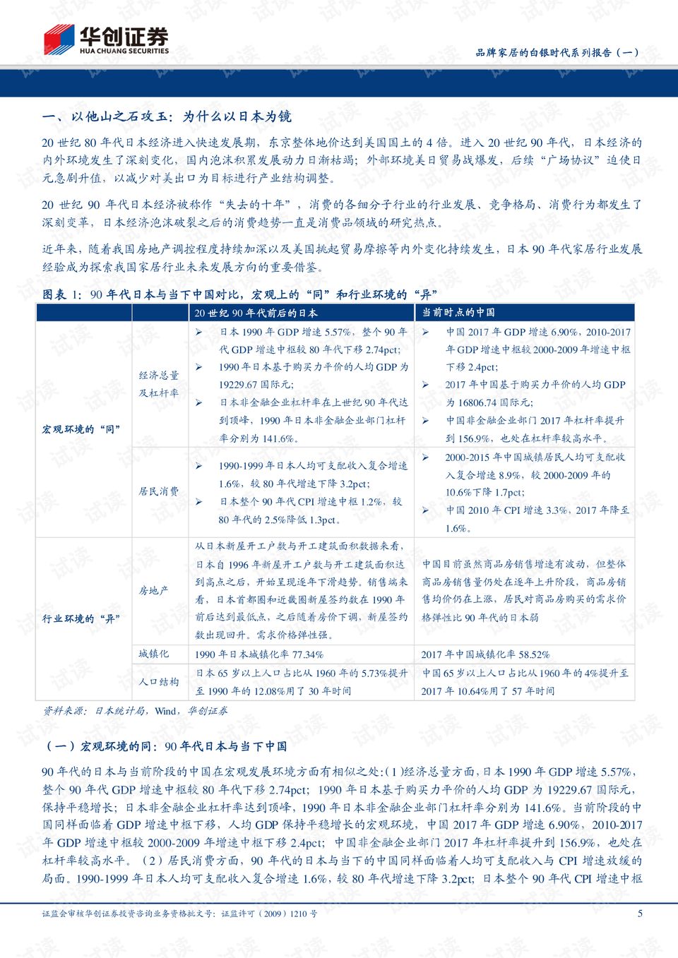 2024澳新资料大全免费获取，深度解析报告_魂银VIF73.41版