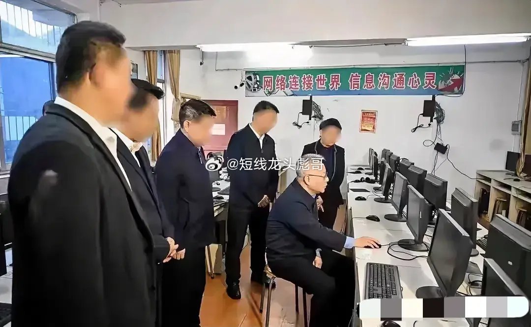 省委书记乡村小学暗访，科技赋能未来，电脑焕新助力教育振兴