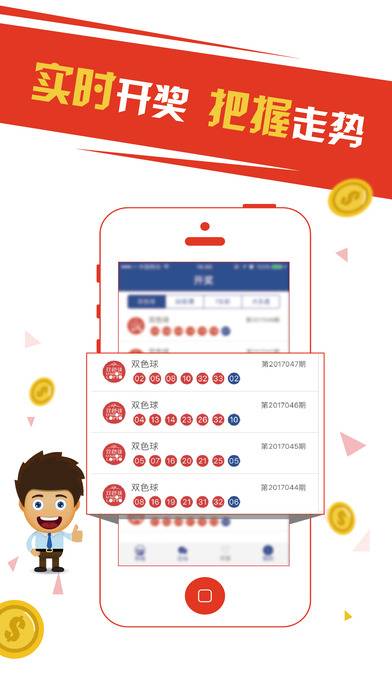 2024天天彩资料库免费全览，企业版KOT986.36安全评估攻略