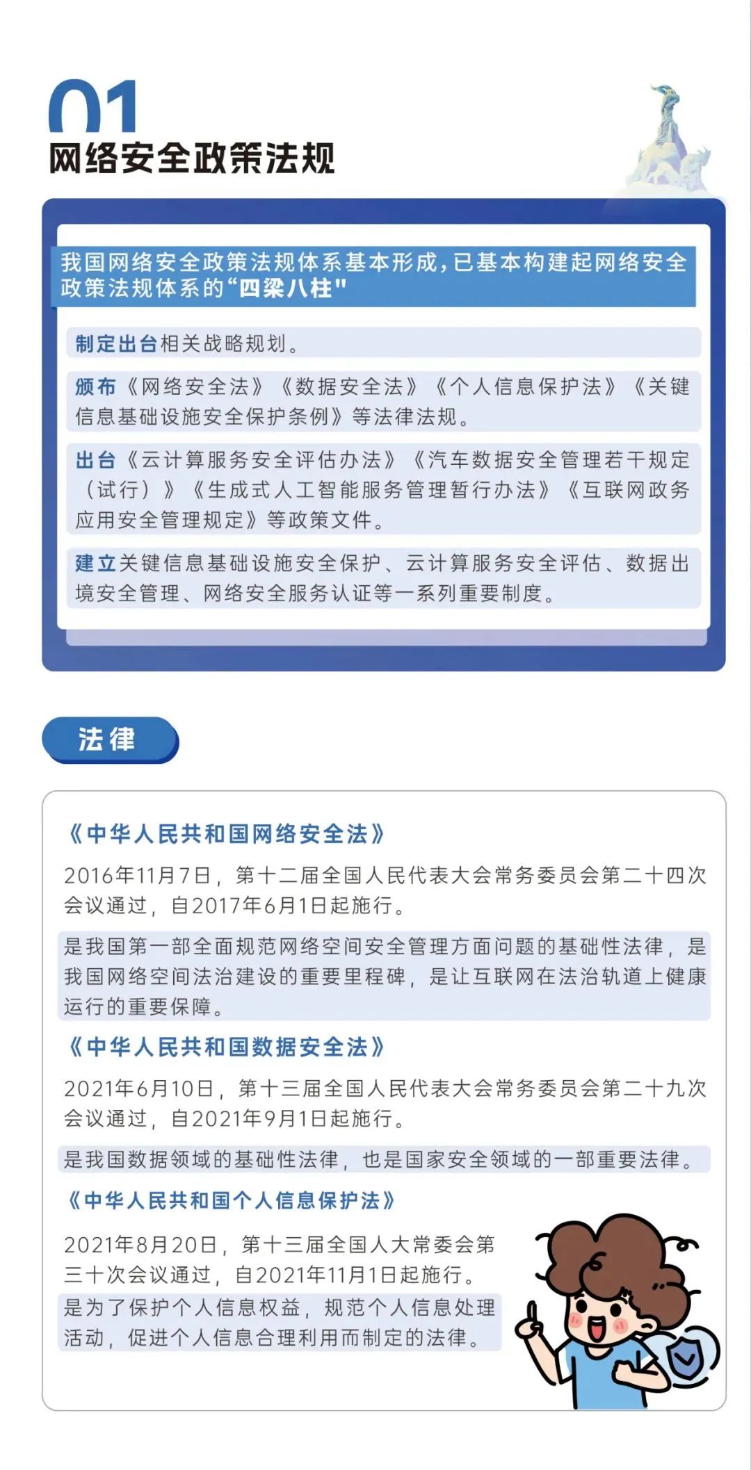 “澳新全面精准资源免费汇编，专业操作指南复刻版VCL448.24”
