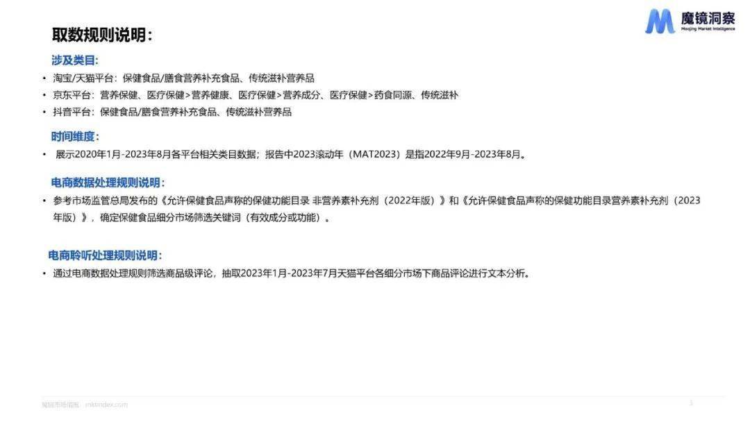“新澳详实资料免费分享平台，精确数据解读_便捷版IYX444.28”