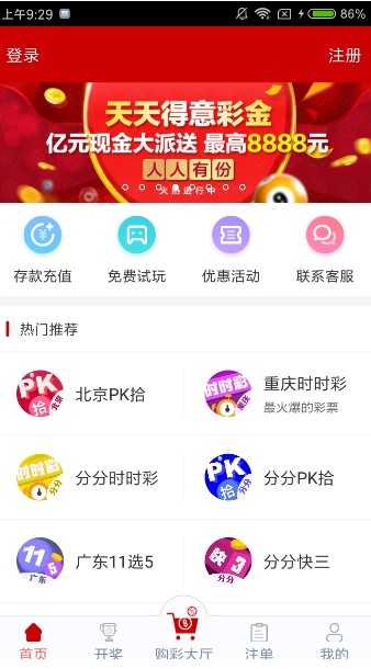 电子产品 第1357页
