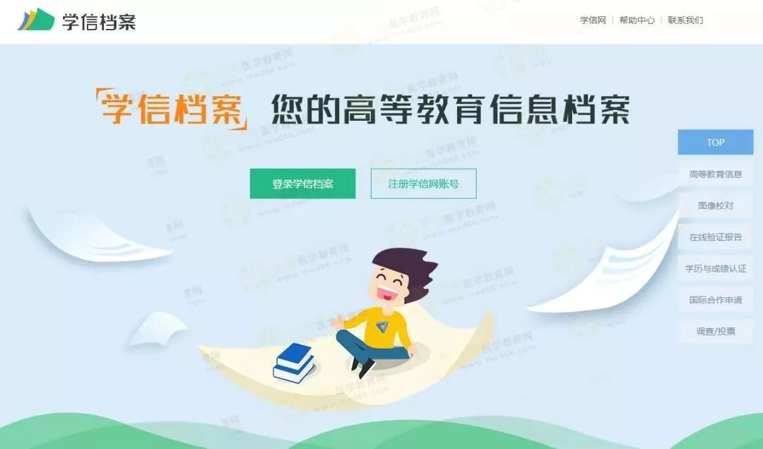 香港免费正版资料大全策略，MJC148.67高效版
