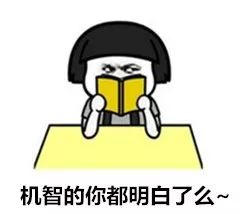 大学表情包打卡收款现象