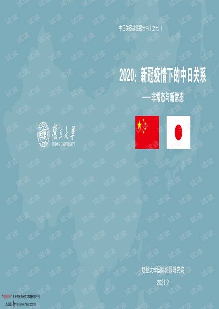 2024澳新资源大全免费，社区版WZJ634.22方案详解