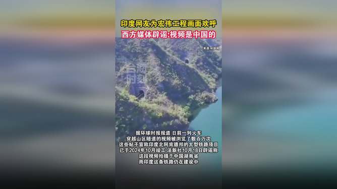 中国宏伟工程