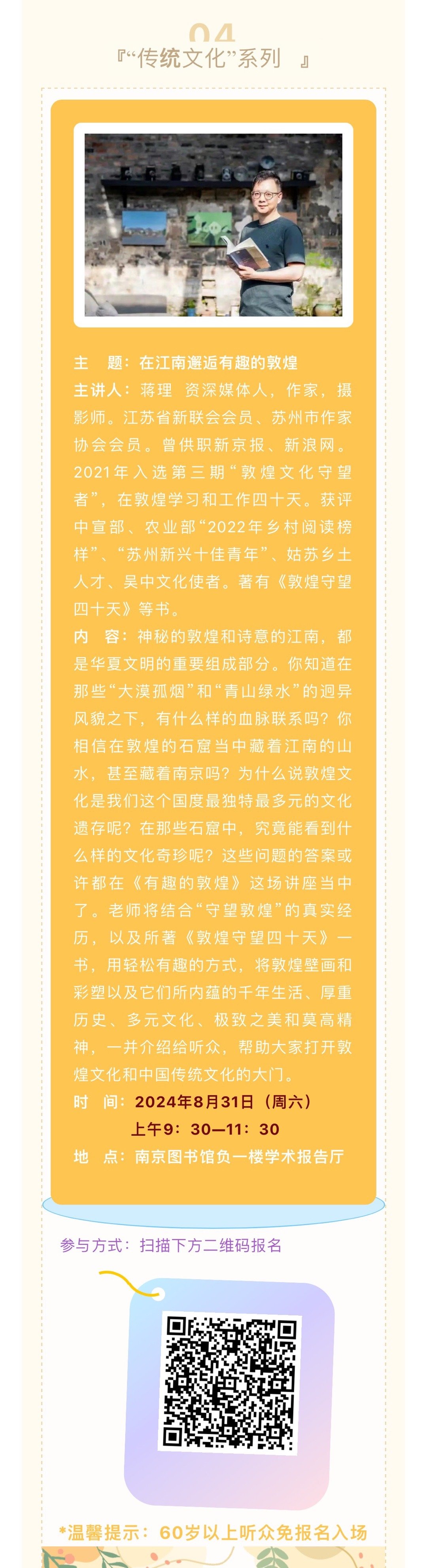“2024澳门今晚生肖揭晓，揭秘星耀版NDQ679.32安全策略”