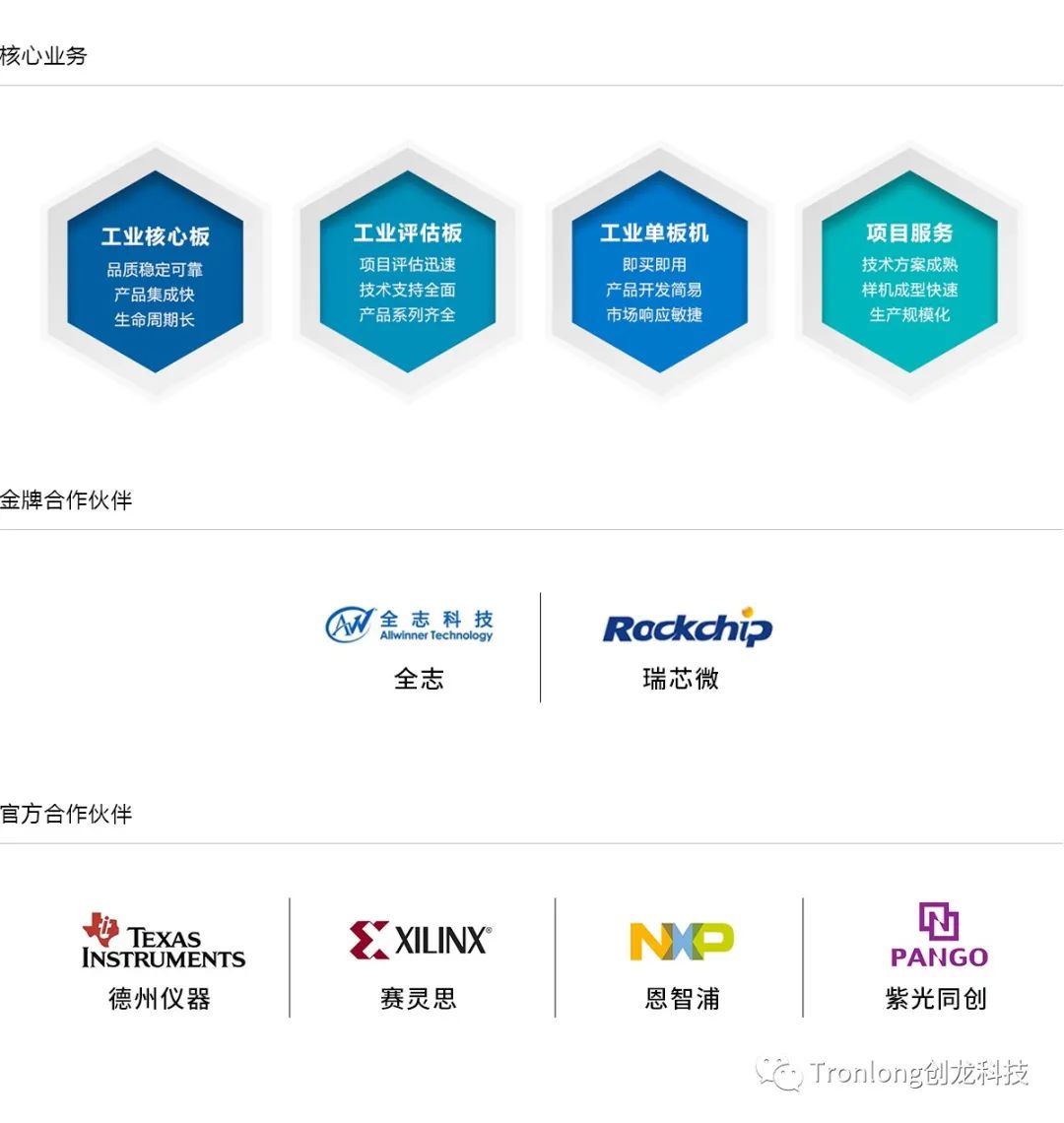 新奥版RMT463.59精准特安全策略解读：个性定制版解析
