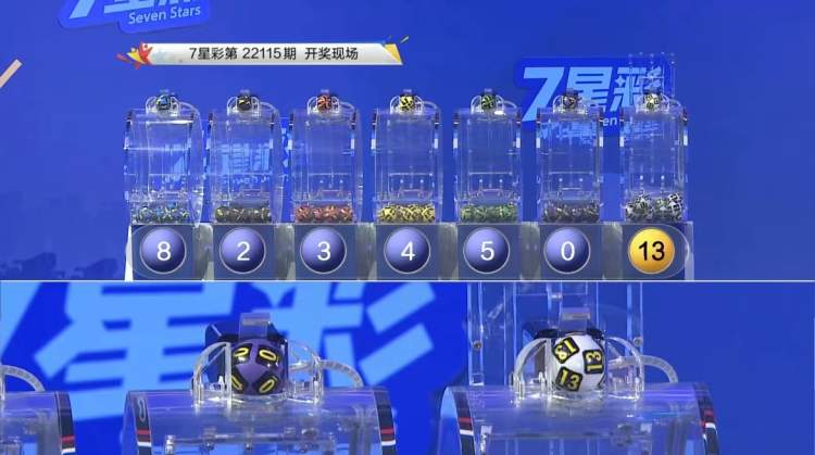 “旗舰版OCH297.32，7777788888精准玄机深度解析”